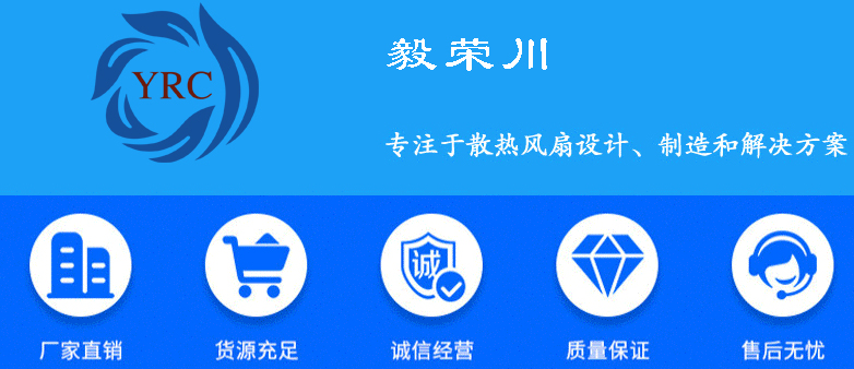 静音散热风扇2.jpg